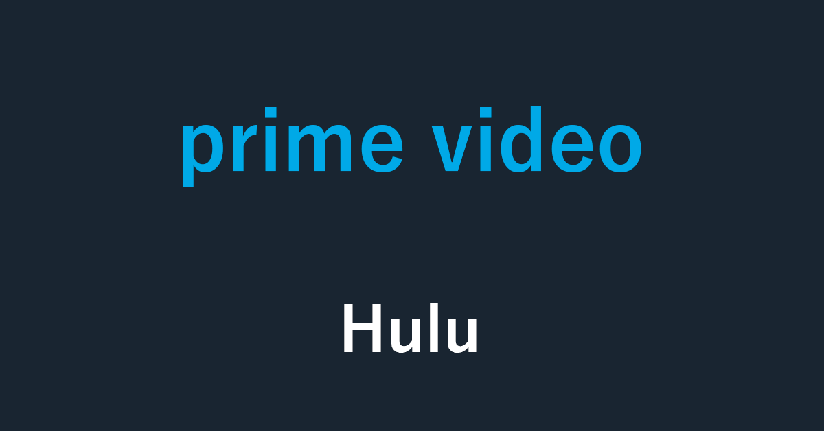 Amazon Prime VideoとHuluのサービスの違いについて