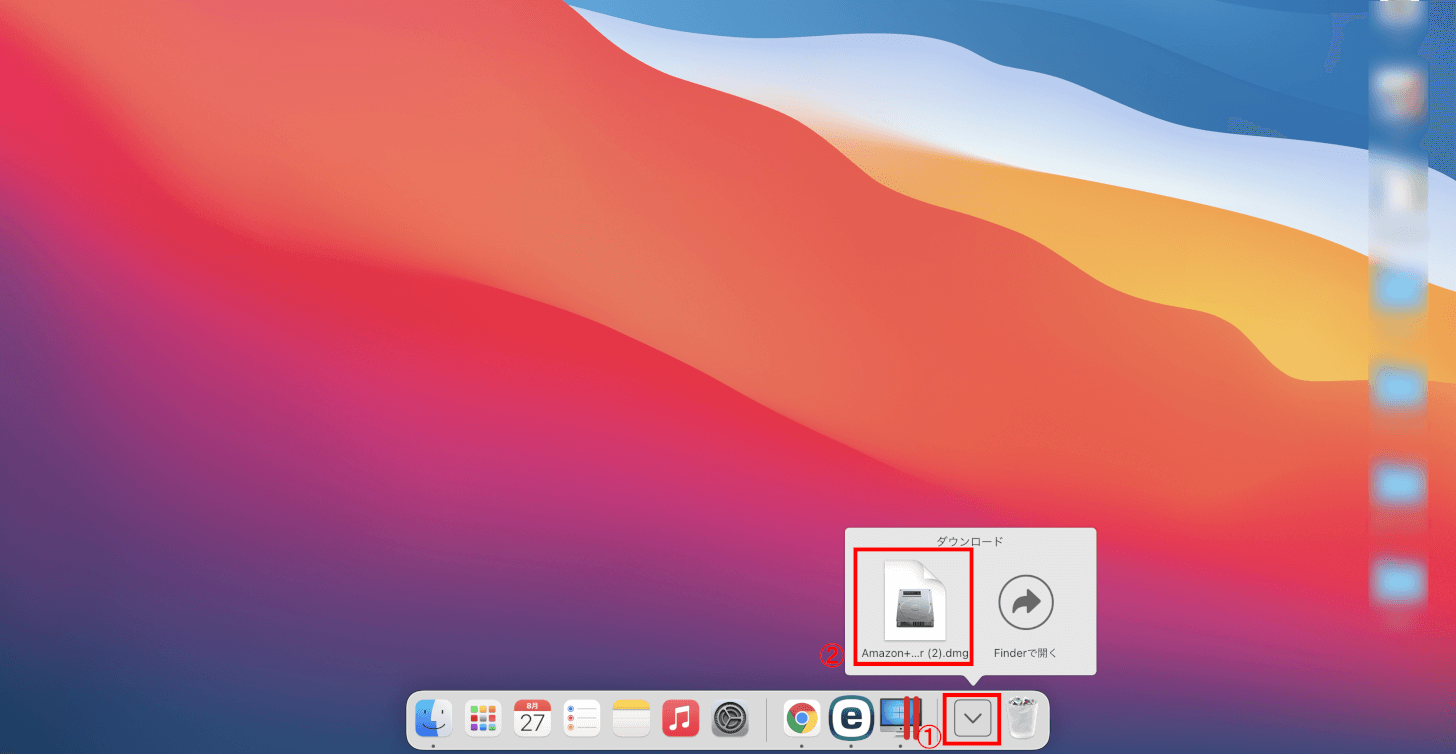 Macのダウンロードを開く