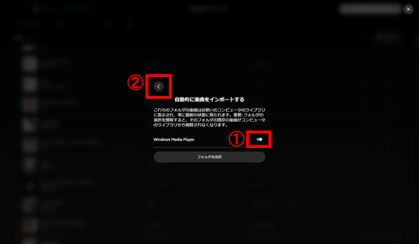 Windows Media Prayerを選ぶ