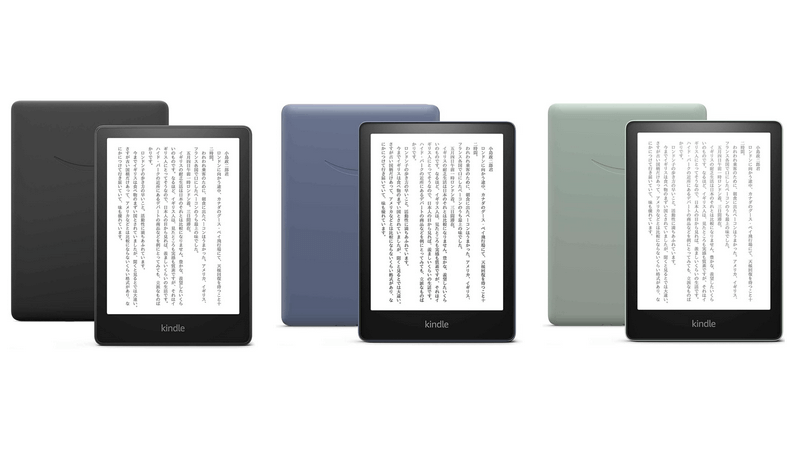 Kindle Paperwhite 第11世代