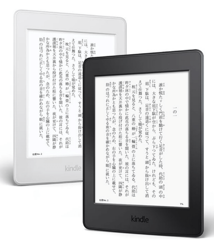 Kindle Paperwhite 第7世代サイズ